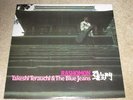 TAKESHI TERAUCHI & THE BLUE JEANS - RASHOMON - SURF / PSYCH ROCK - NEW LP