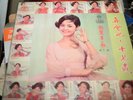 TERESA TENG ??? goodbye 17 teen  1973  ORIGINAL TAIWAN VINYL LP