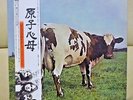 Japan LP  Pink Floyd /Atom Heart Mother  EMS-80320  Free shipping