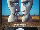 PINK FLOYD LP THE DIVISION BELL FIRST UK PRESS LP EX ( pulse )