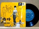 Rare Lam ling ?? & The Quest Chinese Ep 7