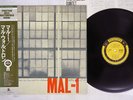 MAL WALDRON QUINTET MAL/1 PRESTIGE SMJ-6509 Japan OBI MASTERSOUND MONO VINYL LP