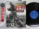 OST GODZILLA 2 TOHO AX-8112 Japan OBI VINYL LP