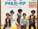 Jackson Five ABC / I’ll Be There Japan 7” Single Victor SJET-1231 Picture Sleeve
