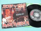 IRON MAIDEN 7
