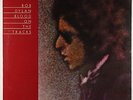 Bob Dylan - Blood On The Tracks LP - Columbia VG+