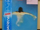 Vinyl LP Records MPF_1253 Vangelis - China w/OBI