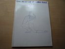 The Best of Jethro Tull Volumes I & II Lyrics Chords Melody