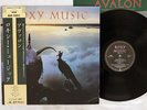 ROXY MUSIC AVALON EG/POLYDOR 28MM 0172 Japan OBI VINYL LP