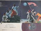 LP/GF Canned Heat Future Blues LP80081 LIBERTY Japan Vinyl COLORED