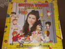 LP 33-CRISTINA D'AVENA CON I TUOI AMICI IN TV 1987 ETICHETTA FIVE VG, RARISSIMO