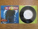 BOB DYLAN George Jackson JAPAN White Label Not For Sale / PROMO 7