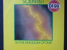 SCIENTIST In The Kingdom Of Dub KINGDOM 1981 UK 1st Press VINYL LP REGGAE