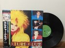 CULTURE CLUB Love Is Love LP 5 tracks JAPAN TOSHIBA VIRGIN 18VB-1023 OBI POSTER