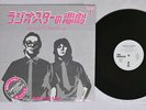 BUGGLES VIDEO KILLED THE RADIO STAR ISLAND PRP-8125 Japan PROMO ONLY RARE 12