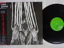 PETER GABRIEL SAME VIRGIN 25VB-1121 Japan OBI VINYL LP