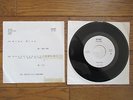 U2 All I Want Is You JAPAN WHITE LABEL Not For Sale / PROMO 7