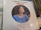 Feng Fei Fei ?????? ??? Kolin 1135 Taiwan LP NM