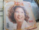 Unknown Artist LS-4053 Hai Shan Taiwan LP NM