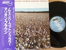 Marion Brown November Cotton Flower Original Japan Baystate Jazz LP Hilton Ruiz