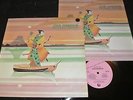 JADE WARRIOR Reflections / UK LP 1979 BUTT VINYARD BUTT 001