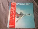 URIAH HEEP - High and Mighty -   Japan  P-10196B    OBI  Vinyl LP