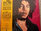 BOB MARLEY AND THE WAILERS REBEL MUSIC JAPAN VINYL LP WITH OBI & INSERT MINT