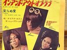 DIANA ROSS and THE SUPREMES - IN AND OUT OF LOVE JAPAN 45 PS 7