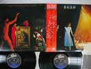 RUSH EXIT STAGE LEFT EPIC 36 3P-325 Japan OBI VINYL 2LP