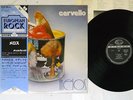 CERVELLO MELOS SEVEN SEAS K22P-325 Japan OBI VINYL LP