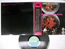 IRON BUTTERFLY IN-A-GADDA-DA-VIDA ATLANTIC SMT 1054 Japan OBI VINYL LP