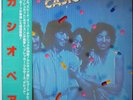 CASIOPEA / CASIOPEA / FUSION / ALFA JAPAN PROMO OBI ALR-6017