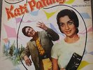 indian bollywood 1970 OST LP- KATI PATANG- R.D.Burman - made in israel