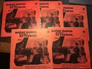 Yudina Maria plays Beethoven full set 5LP piano classical USSR