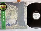 JOHN LENNON PLASTIC ONO BAND APPLE AP-80174 Japan OBI VINYL LP