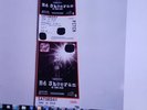 Ed Sheeran Tickets Standing X2 Wembley 16th June concert tickets
