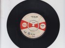 ISLAND/ I AM THE SONG MY ENEMIES SING -  JOE HIGGS  - WORRY NO MORE  (67 SKA 7