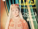 FAIRUZ - Andaloussiyat - 1966 Greece LP