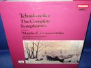 @CHANDOS DIGITAL DBRD 7001 *JANSONS* TCHAIKOVSKY THE SYMPHONIES *7 LP SET*