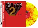 Mother 2 Soundtrack LP Meteor Splatter Vinyl Earthbound Video Game Color SNES