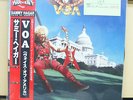 Vinyl LP Records 28AP_2899 Sammy Hagar - VOA w/OBI