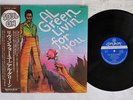 AL GREEN LIVIN' FOR YOU LONDON SLC-516 Japan OBI VINYL LP