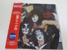 kiss ?– fried alive -  lp --picture disc