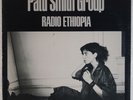 PATTI SMITH GROUP: Radio Ethiopia USA Arista DJ PROMO w/ Insert WLP Rock