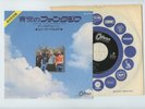 PINK FLOYD 7