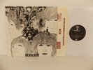 The Beatles - Revolver - Rock LP - UK Reissue