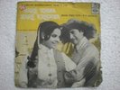 HARE RAMA HARE KRISHNA R D BURMAN hippie moog BOLLYWOOD psych funk break 45 vg+