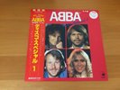 LP ABBA DISCO SPECIAL 1 JAPAN OBI PROMO RED WAX
