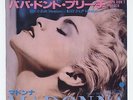 Madonna - Papa Don't Preach (Edit Version) c/w LP Version 7