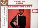 ORNETTE COLEMAN / THE SHAPE OF JAZZ TO COME / WARNER PIONEER JAPAN P-6004A